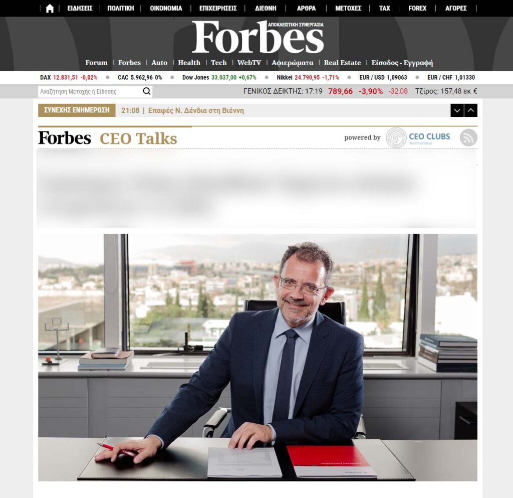 Εταιρική Φωτογράφιση σε studio ή στον χώρο εργασίας