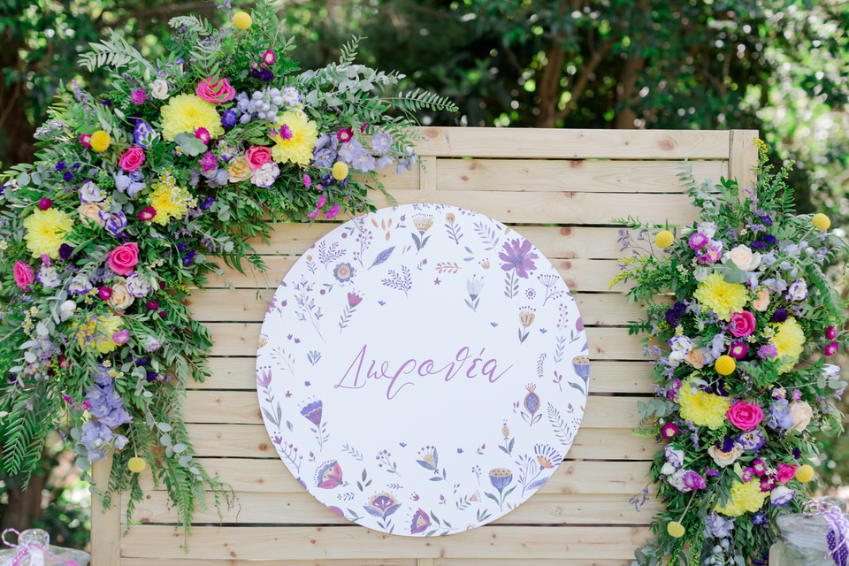 Φωτογράφιση Βάπτισης Χαλάνδρι Άγιος Αθανάσιος Πολύδροσο